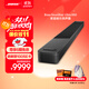 Bose 950 850 550  回音壁杜比全景聲家庭娛樂揚聲器家庭影院音響 博士 藍牙音箱 電視音箱回音壁音響 950回音壁 經典黑 國行官旗店  全國聯保