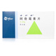 3盒裝【原研藥】希舒美 阿奇霉素片 0.25g*6片/盒