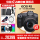 佳能r5 專(zhuān)業(yè)微單相機 打鳥(niǎo)攝影器材數碼相機 eos r5全畫(huà)幅 Vlog相機 8K視頻拍攝? R5拆機身+RF24-105 IS USM套裝 官方標配【不含內存卡、相機包 建議購買(mǎi)套餐】