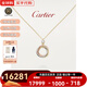 卡地亞（Cartier）【中秋送禮】Trinity系列 玫瑰金黃金白金鑲鉆 三環(huán)三色金項鏈專(zhuān)柜聯(lián)保三環(huán)三色B7223500預售