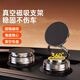 SMVP手機支架車(chē)載2025新款真空吸附磁吸車(chē)內用導航吸盤(pán)固定架手機固定 真空吸附【1個(gè)裝】蘋(píng)果安卓通用360°旋轉三軸調節