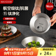 美廚（maxcook）鈦凈化304不銹鋼盤(pán)碟 盆碟16cm含鈦加厚加寬加深卡皮巴拉MCWA8518