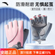 安踏（ANTA）健身手套夏季兒童騎行半指運動(dòng)足球登山防滑單杠引體向上戶(hù)外護腕 粉色【升級加厚】 S【推薦掌圍16-18cm】