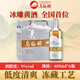 烏氈帽凍藏冰雕安吉黃酒9度 低度清爽型 半干型花雕酒 480mL 6瓶 整箱裝