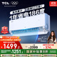 TCL空調大1匹小藍翼真省電 空調掛機 超一級能效省電35%冷暖 KFR-26GW/RV2Ea+B1以舊換新國家補貼