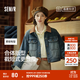 森馬（Semir）森柔牛仔|牛仔外套女短款翻領(lǐng)做舊衣服秋復古夾克小個(gè)子街頭 牛仔黃泥染80325 M