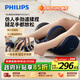 飛利浦（PHILIPS）腿部小腿按摩儀肌肉按摩器大小腿腳底足部刮揉捏熱敷足療機美腿機送男女友生日節日禮物3401F