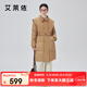 艾萊依翻領(lǐng)羽絨服女中長(cháng)款新款設計感小眾披肩通勤淑女鴨絨長(cháng)款外套 秋葉黃 S 155【建議80-110斤】
