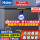 海爾（Haier）【超低溫海鮮柜】零下負-40度/60/70冰柜家用200/300升小型無(wú)需頻繁除霜一級能效商用大容量 200升 高定款【彩晶玻璃門(mén)】零下40度丨電子控溫