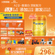 飛鶴星飛帆卓睿Pro A2酪蛋白嬰兒配方奶粉2段(6-12月)758g*6育兒補(bǔ)貼