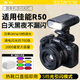 斯丹德（sidande）機頂閃光燈適用Canon佳能R50微單相機閃光燈熱靴直插閃光燈人像補光GN16高亮便捷外置閃光燈 閃光燈+收納包