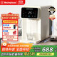 西屋（Westinghouse）即熱式飲水機 家用臺式桌面小型辦公室飲水機電熱燒水壺沖泡奶 礦化富鍶 3秒速熱免安裝WFH40-W5C