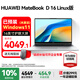 華為（HUAWEI）MateBook D16筆記本電腦 政府補貼 16英寸2025新款Linux版標壓酷睿輕薄學(xué)習辦公本 預裝Windows 高能版  i5  16G 1T 銀 預裝系統