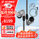 森海塞爾（Sennheiser）IE300/IE200/IE600/IE900 有線(xiàn)耳機旗艦級HiFi音樂(lè )高保真動(dòng)圈入耳式耳掛耳塞中秋節國慶節生日禮物 IE900+森海塞爾原裝麥克風(fēng)線(xiàn)
