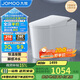 九牧（JOMOO）J11423-1-1/31K-1腳感沖水恒溫座圈離座沖輕智能馬桶305坑距