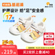 基諾浦 嬰兒涼鞋 25夏季軟底透氣學(xué)步鞋8-18個(gè)月男女兒童機能鞋GB2425 曉橙/杏橙/米花黃/白色 21 130mm 適合腳長(cháng)130-134mm