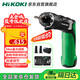 高壹工機（HiKOKI）手電鉆DB3DL2多功能小型家用可折疊電動(dòng)螺絲刀電起子3.6V兩電一充