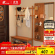 睿帆實(shí)木衣帽架臥室立式衣架鞋架組合入戶(hù)門(mén)口落地掛衣架換鞋凳一體