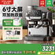 雪特朗（STELANG）【政府補貼】ST-520咖啡機家用雙系統 雙鍋爐 雙水泵意式全半自動(dòng)研磨一體機蒸汽可調騎士灰