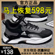 阿迪發(fā)斷碼男鞋秋冬2025新款皮面透氣戶(hù)外運動(dòng)鞋百搭軟底休閑跑步鞋子男 AD1127黑色【皮面款】 42