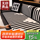無(wú)印良品高級感沙發(fā)墊四季通用坐墊防滑皮沙發(fā)套罩蓋布巾經(jīng)典風(fēng)90*260cm