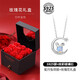 雙意S925純銀項(xiàng)鏈女2025新款星月兔子鎖骨鏈輕奢小眾設(shè)計(jì)高級(jí)感送女友 星月兔【玫瑰禮盒】琉璃石