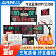 贛鑫（ganxin）籃球電子記分牌比賽多功能計分牌24/12秒進(jìn)攻計時(shí)計分 電子計時(shí)計分器[160*80cm]