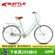 邦德·富士達通勤自行車(chē)鋁合金車(chē)架男女式成人青少年城市逛街休閑買(mǎi)菜單車(chē)