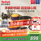 特福（Tefal）鍋具套裝不粘鍋百變鍋鑄鋁紅心家用可拆卸煎炒鍋六件套薰衣草紫