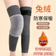 JCZS德國品牌護膝蓋男女士關(guān)節保暖專(zhuān)用老寒腿秋冬款老人空調房防寒護 常規款-灰色【高效持續保暖丨舒適屈膝丨貼合不下滑】 L碼【適合體重111-130斤】