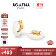 AGATHA/璦嘉莎 法式里奧琺瑯耳環(huán)女士 生日禮物送女友閨蜜高級感耳飾 【經(jīng)典百搭】奶油白