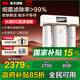 3M【品牌直營(yíng)】?jì)羲骷矣弥憋嫾兯畽C除水垢 400加侖大流量低廢水龍頭過(guò)濾器R8-39G凈飲機