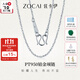 佐卡伊pt950鉑金項鏈女白金簡(jiǎn)約頸鏈可搭配吊墜送女友 X00571約43cm 約3.72g 多退少補