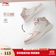 李寧青云HI丨減震回彈板鞋女鞋秋冬時(shí)尚高幫休閑運動(dòng)鞋 香檳白/寂靜紫-4 37