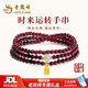 老鳳祥 石榴石水晶手串女多層素圈純銀手鏈新年生日禮物女生送女友 【京東八倉發(fā)貨】*當/次日達-優(yōu)級雙層石榴石手串