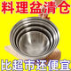 【暢銷(xiāo)200W+】316加厚不銹鋼食品級沙拉碗水果沙拉碗烘焙盆和面盆 【虧本】17cm特價(jià)沖量