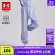 安德瑪（Under Armour）童裝新款舒適速干運動(dòng)褲兒童燈籠褲女大童寬松休閑褲242209091 淺紫 140