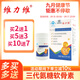 維力維官方旗艦店氨糖軟骨素鈣片骨膠原蛋白補軟骨護關(guān)節中老年軟骨素 一盒裝1g/片*96片