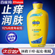 百雀羚（PECHOIN）身體乳 止癢潤膚露 補水保濕滋潤緩解皮膚干燥起皮潤體浴后乳官方 保濕 200g 1瓶