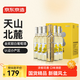京東京造 微醺晚收甜白葡萄酒500ml*6整箱 自飲 晚安果酒 紅酒 送禮