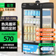 猛世熱飲柜飲料加熱柜保溫柜展示柜商用立式市便利店臺式小型咖啡蛋撻飲料牛奶加熱機保溫箱 經(jīng)典黑 80L（智能觸屏控溫）