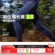 Flipbelt飛比特【導汗派】壓縮褲男腰包速干運動(dòng)跑步褲 流沙灰3.0 L