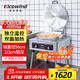 京工萬(wàn)達（KICOWIND）電餅鐺商用 煎餅機商用 大電餅鐺食堂專(zhuān)用 烙餅機蔥油餅煎包煎餃燒餅煎餅千層餅醬香餅鍋 飯店食堂 公司食堂 56鍋徑 深2cm 380V