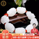珪寶和田玉手鏈男款羊脂白玉石手串八仙男士玉器手飾生日禮物附證書(shū)