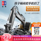 DOUBLE E雙鷹遙控挖掘機VOLVO沃爾沃授權1:20遙控玩具車(chē)工程車(chē)男孩禮物