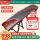 仙聲 古箏初學(xué)者專(zhuān)業(yè)演奏考級刻字刻畫(huà)揚州樂(lè )器 金荷花（架子+琴弦或凳子）