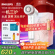 飛利浦（PHILIPS）7系AIR高速吹護機護發(fā)吹風(fēng)機 珍珠白 家用靜音負離子大功率不傷發(fā)小巧便攜送家人  國家補貼