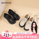 達芙妮（DAPHNE）樂(lè )福鞋女厚底小皮鞋2025春秋新款女鞋黑白休閑復古英倫jk單鞋子女 米白色【5cm跟高】-04037款 36
