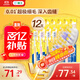 獅王（Lion）細齒潔0.01彈力護齦牙刷12支軟毛家庭裝深入清潔彈力刷柄京東自營(yíng)