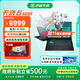 華碩天選6 銳龍版 高性能AI處理器 RTX5060獨顯 16英寸電競游戲本 筆記本電腦 銳龍7 H 260/RTX5050/日蝕灰 16G內存  512GB固態(tài)硬盤(pán) 高刷高色域電競屏